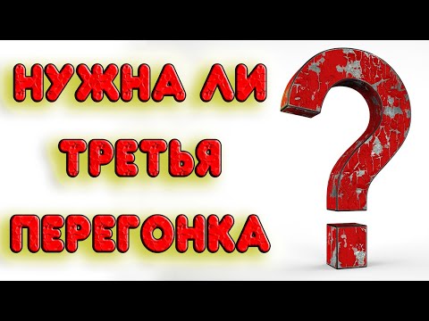 Видео: Нужно ли это делать. Три перегонки на простом аппарате. Тестируем деревенский самогон на змеевике