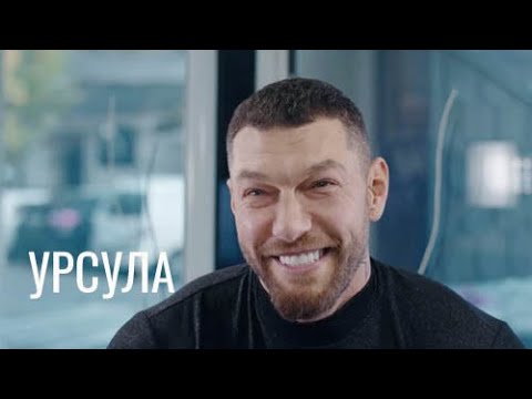 Видео: Интервю с Урсула за София куиър форум: История на преобличането в България
