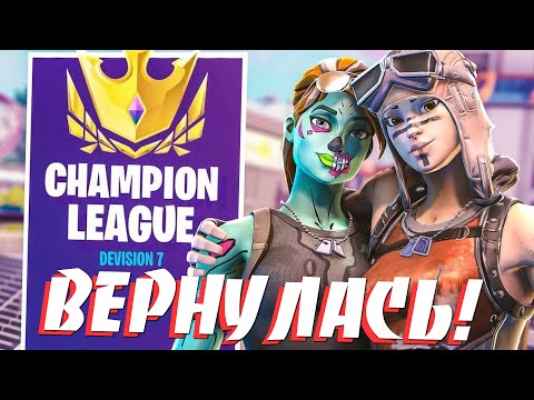 Видео: ДУО АРЕНА ВЕРНУЛАСЬ!!!