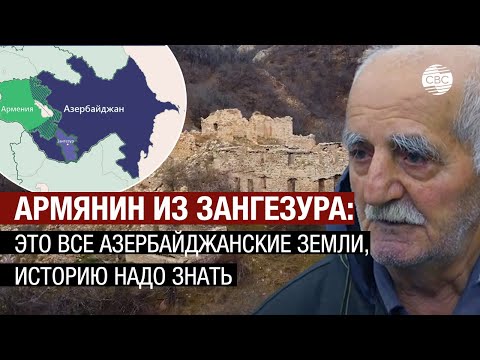 Видео: Новый фильм СВС, армянская истерия и супруга Джорджа Клуни - что их связывает?