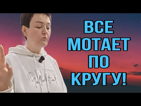 Видео: ВСЕ МОТАЕТ ПО КРУГУ. ПИРАТСКАЯ ЖИЗНЬ. ОБЗОР. 