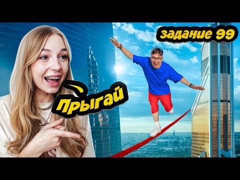 Видео: 100 ЗАДАНИЙ ЗА 24 ЧАСА ЧЕЛЛЕНДЖ | ЭТО РЕАЛЬНО СЛОЖНО