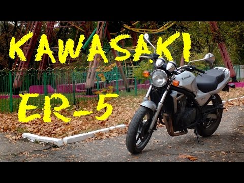 Видео: Тест-драйв | Kawasaki ER-5