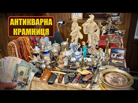 Видео: МЕГА ЗАКУПКА! ЩО ПРИНОСЯТЬ ЛЮДИ ДО СКУПКИ?