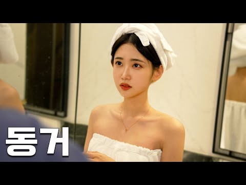 Видео: Что бывает, когда живешь с дочерью домовладельца