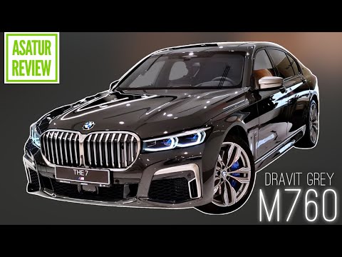 Видео: 🇩🇪 Обзор BMW M760Lix G12 Dravit Grey / Amarone / БМВ М760 Серый Дравит / Мерино Амароне 2022