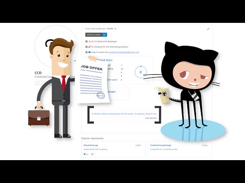 Видео: GitHub як інструмент для пошуку роботи