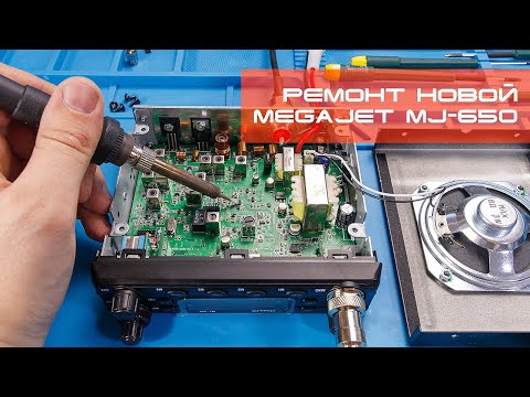 Видео: ✅ Необычный ремонт новой MegaJet MJ-650 + история