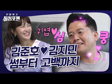 Видео: Моему сердцу щекотно видеть вас парой ♥