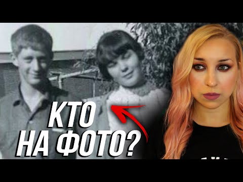 Видео: ФОТОГРАФИЯ, КОТОРАЯ УДИВИЛА СЛЕДОВАТЕЛЕЙ: Загадочная история Аллана Уайта и Морин Брэдди