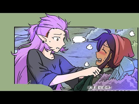 Видео: Разбуди человека в доме совы (комикс)