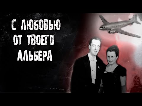 Видео: Трагедия над рекой Святого Лаврентия.