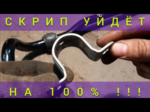 Видео: УСТРАНЯЕМ СКРИП СТАБИЛИЗАТОРА НА 100%!!! ЛАДА ВЕСТА ДОКАЗАТЕЛЬСТВО В КОНЦЕ ВИДЕО