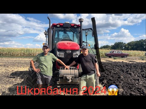 Видео: Дуже важка оранка 2024 на Полтавщині‼️ Розриваємо YTO NLX1404😱 Кукурудза Pioner p8567 🌽 дивує👍