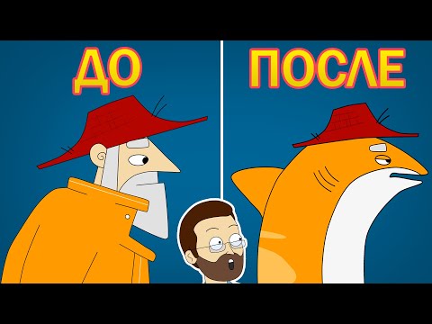 Видео: ДЕД ПРЕВРАТИЛСЯ В АКУЛУ | Анимация про Куплинова (Расширенная версия)
