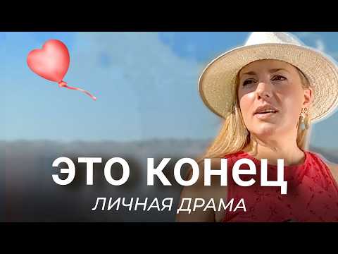 Видео: Мои нарциссические родители. Месть за то, что я ВЫРВАЛАСЬ?
