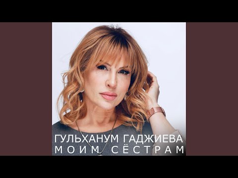 Видео: Моя любовь