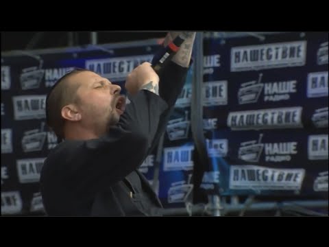 Видео: Пилот - Сердце машины (Нашествие 2014)