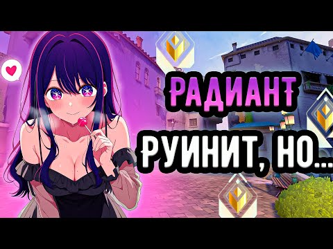 Видео: С ПЕРВЫХ РАУНДОВ СДАЮТСЯ И ТОКСИЧАТ, НО СЧЕТ ПРОКЛЯТ? 🤡 (ᴠᴀʟᴏʀᴀɴᴛ)