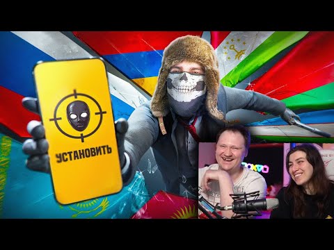 Видео: 😱Я Сделал Игру про Киллера в разных Странах СНГ !!! | РЕАКЦИЯ на King Dm
