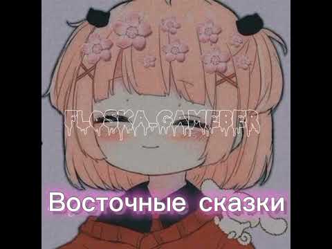 Видео: 🧸Плейлист||для уборки||🧸