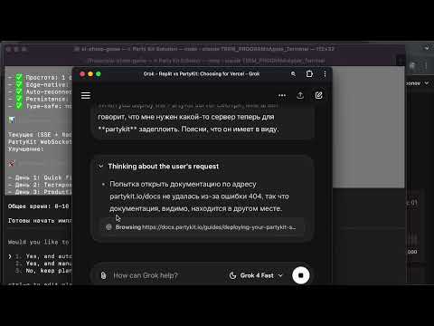 Видео: Работа с AI: Вайбкодим мулььтиплеер игру с Factory.ai