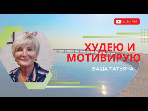 Видео: НЕ ПАДАЕТ ВЕС НА  ДЕФИЦИТЕ КАЛОРИЙ ❓В ЧЕМ ПРИЧИНА ❓🤔
