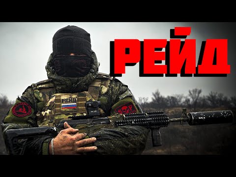 Видео: ЖЕСТОКИЙ КРАШ-ТЕСТ СНАРЯЖЕНИЯ от компании "РЕЙД"