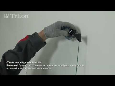 Видео: Сборка душевого ограждения Вента Блэк Triton