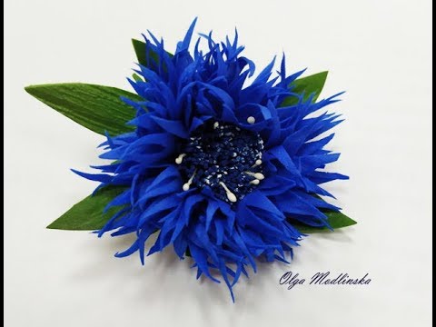 Видео: Брошь василек с фоамирана. Мастер класс.