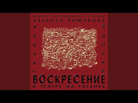 Видео: Кто виноват?