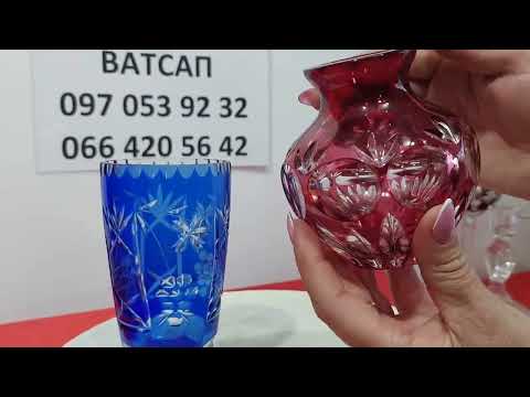 Видео: ЧАЙНЫЙ СЕРВИЗ БУТОН . НЕМЕЦКИЙ ХРУСТАЛЬ . БОГЕМСКИЙ НАБОР КОБАЛЬТ. ХРУСТАЛЬ 30%.