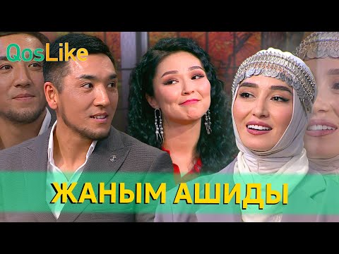 Видео: “Арай ханымға жаным ашиды”