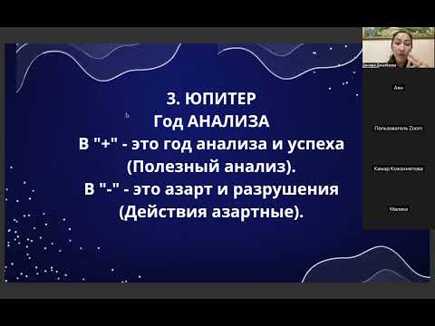 Видео: Как провести 2025 год?