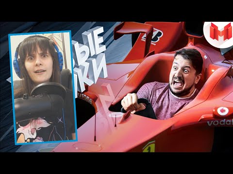 Видео: Живые гонки РЕАКЦИЯ