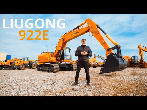 Видео: Гусеничный экскаватор LiuGong 922E: секреты эксплуатации и обслуживания