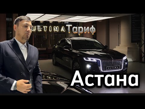 Видео: Адамдар ULTIMA тарифны каспи рассрочкаға жүріп көрмекші! ҚАНДАЙ БОНУСТАР БАР?