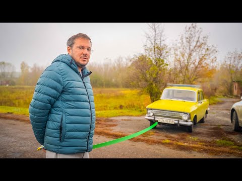 Видео: РОДИТЕЛИ МЕЧТАЛИ ОБ ЭТОМ.... Нашли и оживили МОСКВИЧ моего ДЕДУШКИ