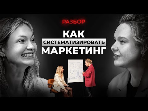Видео: Простое маркетинговое решение, которое ускорит рост бизнеса