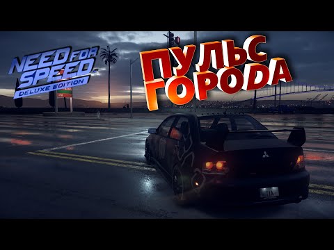 Видео: HOT WEELS СКОРОСТЬ ЭТО ЖИЗНЬ!  -  Совместное Прохождение NFS 2015! | №5 | 2K 60FPS