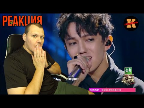 Видео: Реакция на Димаш Кудайбергенов Опера №2 / Dimash Kudaibergen