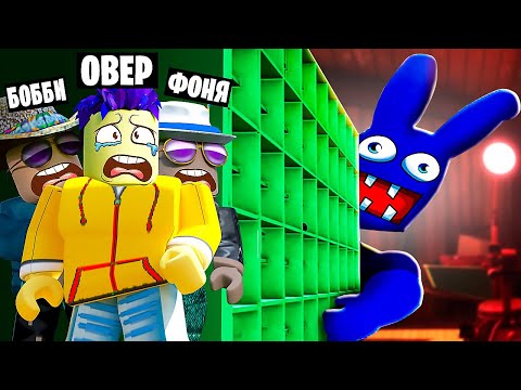 Видео: АКАДЕМИЯ МО! СТРАШНАЯ ИСТОРИЯ В ROBLOX