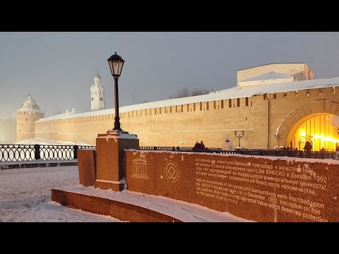 Видео: Великий Новгород