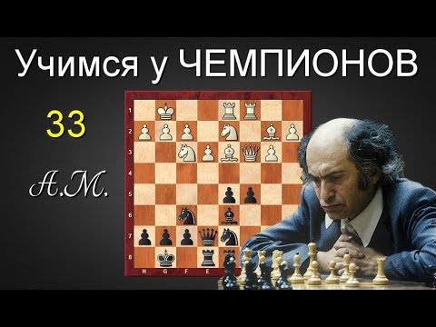 Видео: Михаил ТАЛЬ. РАЗГРОМИЛ Бориса СПАССКОГО в 22 хода!! Новоиндийская защита!