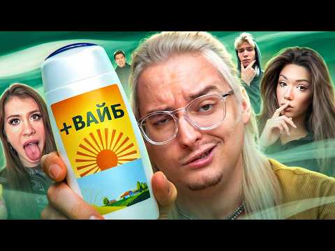Видео: А ПОМНИТЕ ТИКТОК ХАУСЫ? Зря | Веб-Шпион