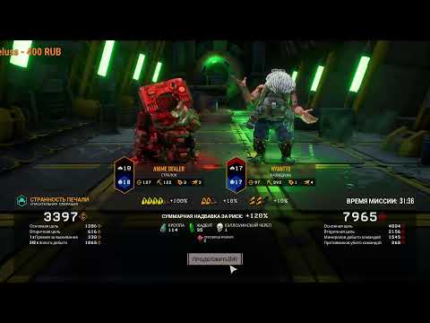 Видео: Давно не виделись ! Rock and ctone! ► #DeepRockGalactic