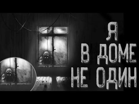 Видео: Я хочу отомстить | Страшные истории | Истории на ночь | Страшилки на ночь
