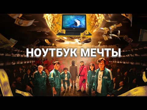 Видео: НОУТБУК МЕЧТЫ ИЛИ ИСТОРИЯ НЕОБЫЧНОГО ПРОЦЕССОРА. РЕМОНТ Acer Aspire a315-53g