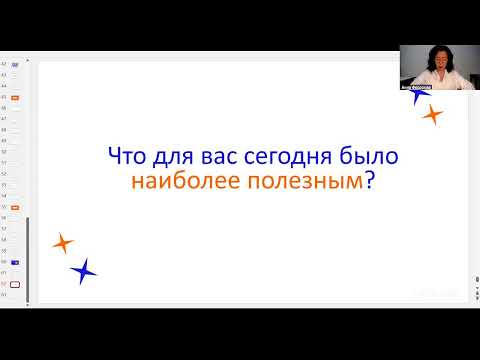 Видео: Ключевые компетенции успешного HR. Открытый урок курса проф.переподготовки "HR-менеджер"