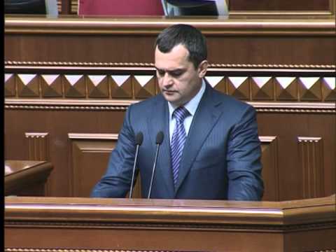 Видео: Пленарне засідання ВРУ 21.05.2013